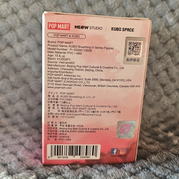 Pop Mart KUBO “Breathing In” Sealed Blind Box Figure – Mint Condition – NEW - Picture 3 of 5